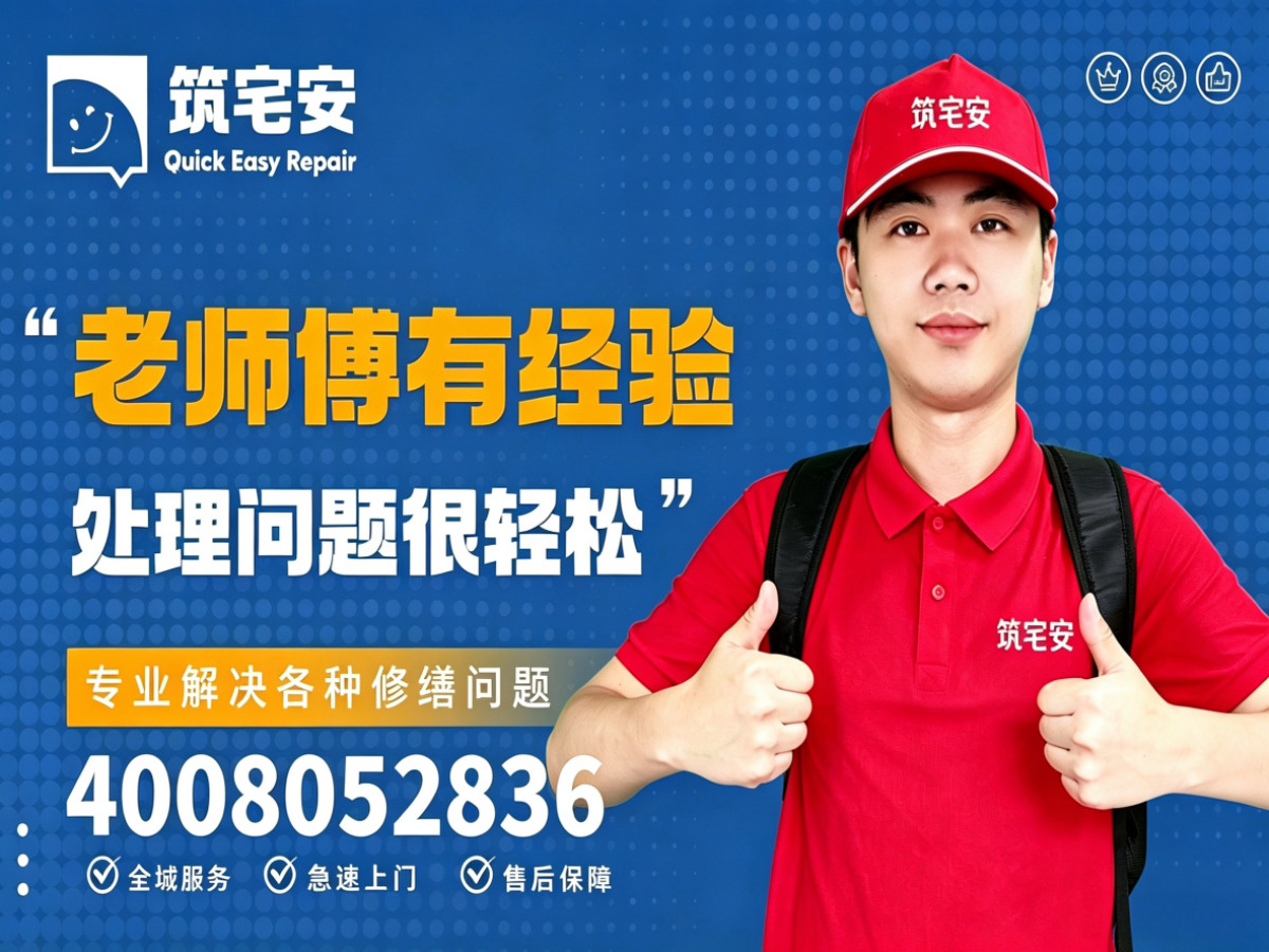 十堰地砖空鼓修补全指南：上门服务、修复工艺与地面砖维修完整讲